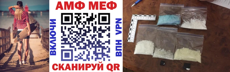 blacksprut маркетплейс  Малая Вишера  АМФ 98% 