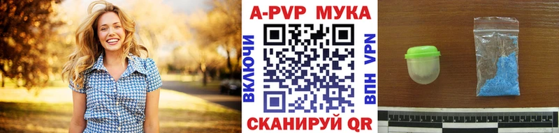 APVP кристаллы  цена   Малая Вишера 
