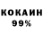 Альфа ПВП VHQ Andrij Olenchuk