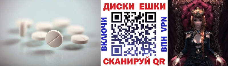 Ecstasy mix  купить наркоту  кракен маркетплейс  Малая Вишера 