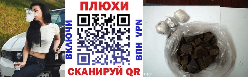 ГАШИШ индика сатива  Малая Вишера 