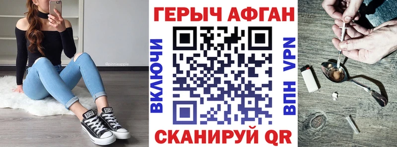 ГЕРОИН VHQ  мега как войти  Малая Вишера  купить наркотик 