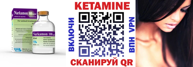 Кетамин ketamine  мега как зайти  Малая Вишера 