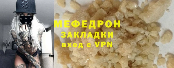 меф VHQ Зерноград