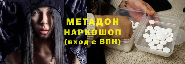 индика Армянск