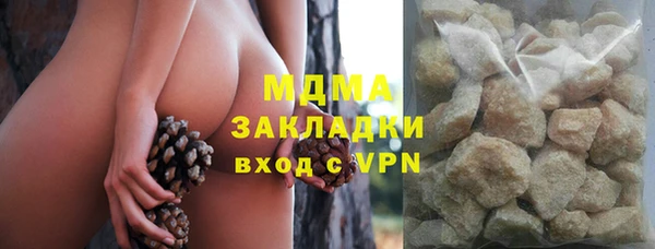 ALPHA PVP Балахна