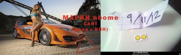 герыч Балабаново