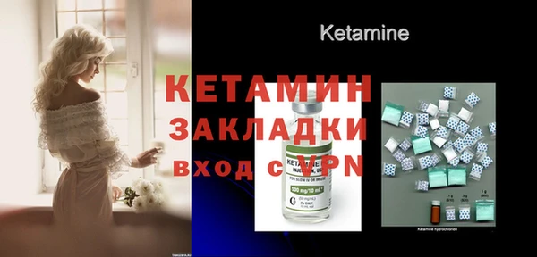 винт Арсеньев