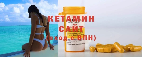 спайс Зеленодольск