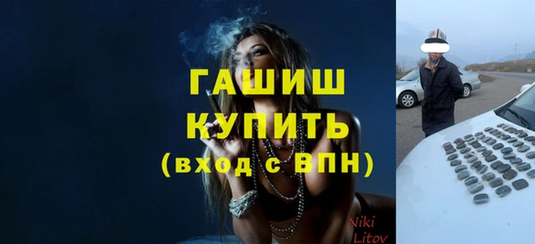 ГАЛЛЮЦИНОГЕННЫЕ ГРИБЫ Аркадак