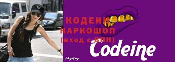 винт Арсеньев