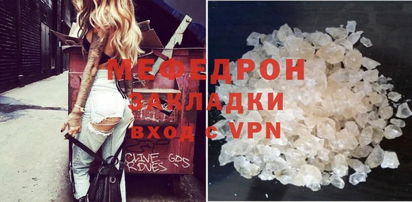 индика Армянск