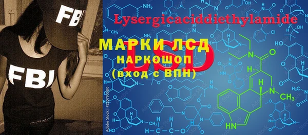 MESCALINE Баксан