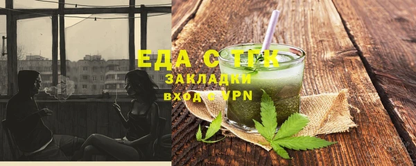 ГАЛЛЮЦИНОГЕННЫЕ ГРИБЫ Аркадак