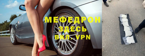 винт Арсеньев