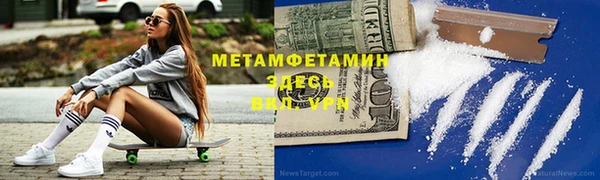 индика Армянск