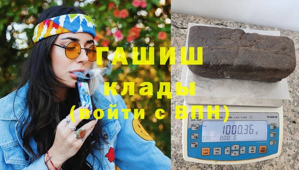 индика Армянск
