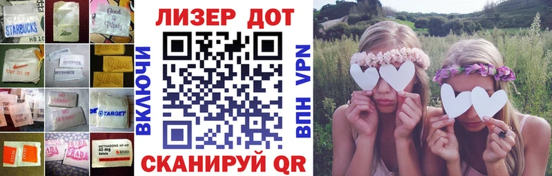 LSD-25 экстази ecstasy Малая Вишера