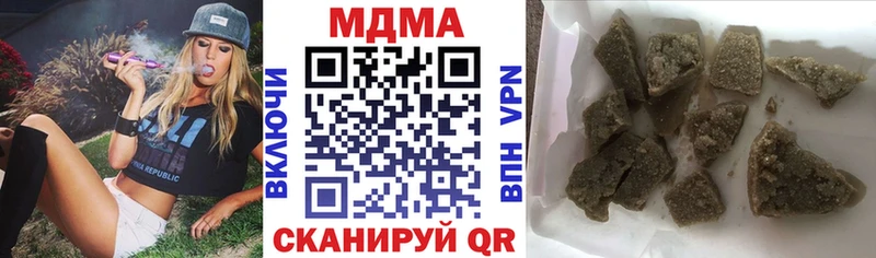 наркошоп Малая Вишера MDMA crystal