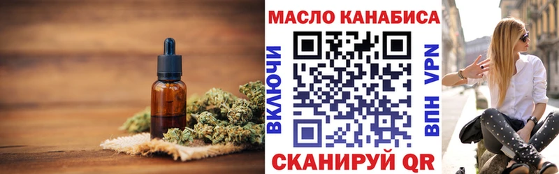 MEGA ТОР Малая Вишера Дистиллят ТГК Wax