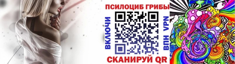 Псилоцибиновые грибы GOLDEN TEACHER  Малая Вишера 